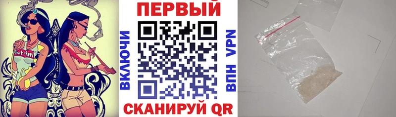 АМФЕТАМИН Розовый  закладки  shop телеграм  Макарьев 