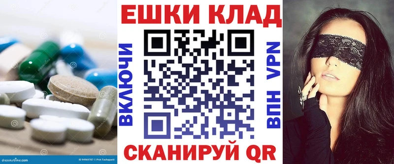 ЭКСТАЗИ mix Макарьев