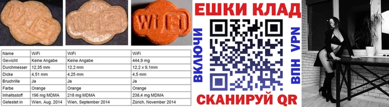 Ecstasy 250 мг  МЕГА ССЫЛКА  Макарьев 