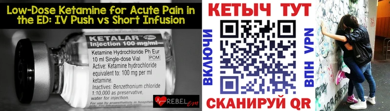 КЕТАМИН ketamine купить наркотик Макарьев
