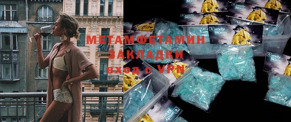 а пвп мука Балабаново