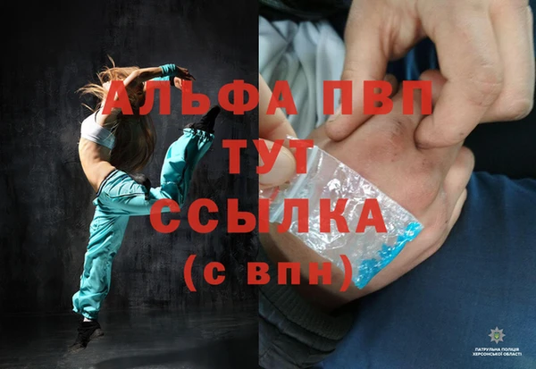 бошки Балахна