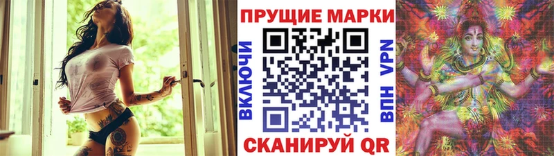 где продают наркотики  Макарьев  Наркотические марки 1,8мг 