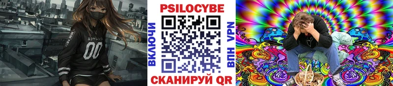 Псилоцибиновые грибы мухоморы  ссылка на мегу онион  Макарьев  даркнет сайт 